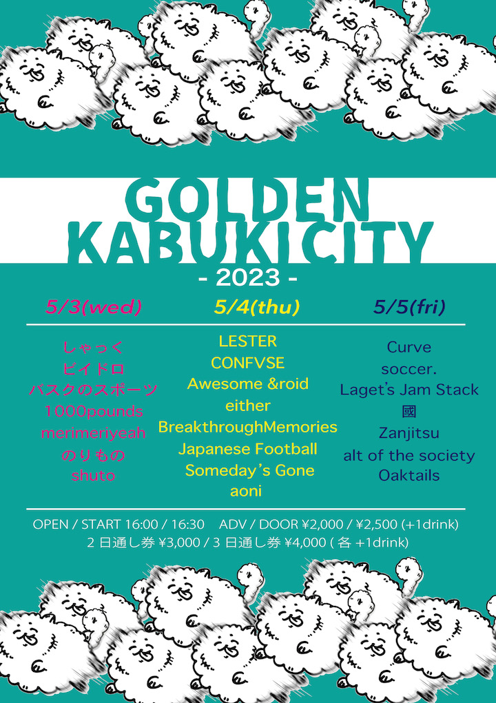 NINE SPICES presents「GOLDEN KABUKI CITY」DAY.2