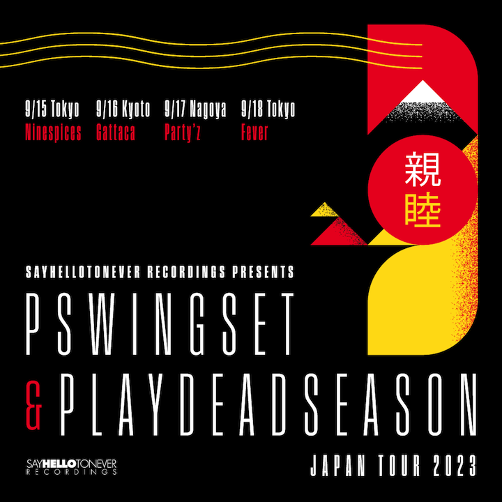 -SAY HELLO TO NEVER RECORDINGS Presents- 【PSWINGSET & PLAY DEAD SEASON JAPAN TOUR 2023】