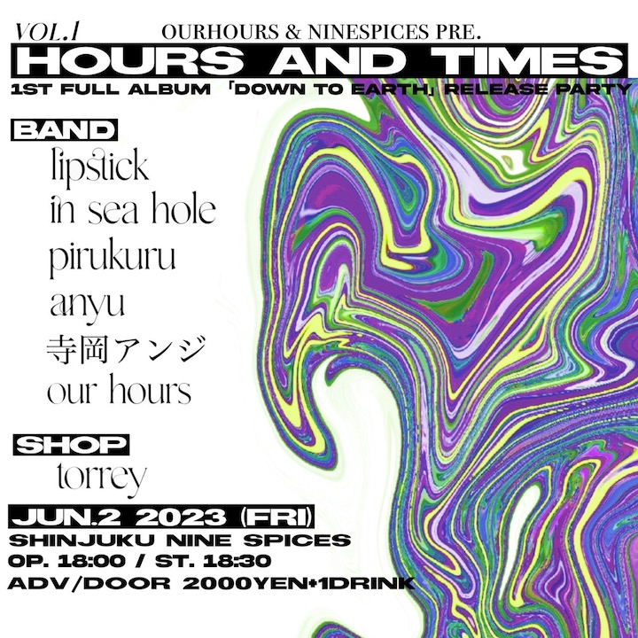 our hours presents「HOURS AND TIMES」