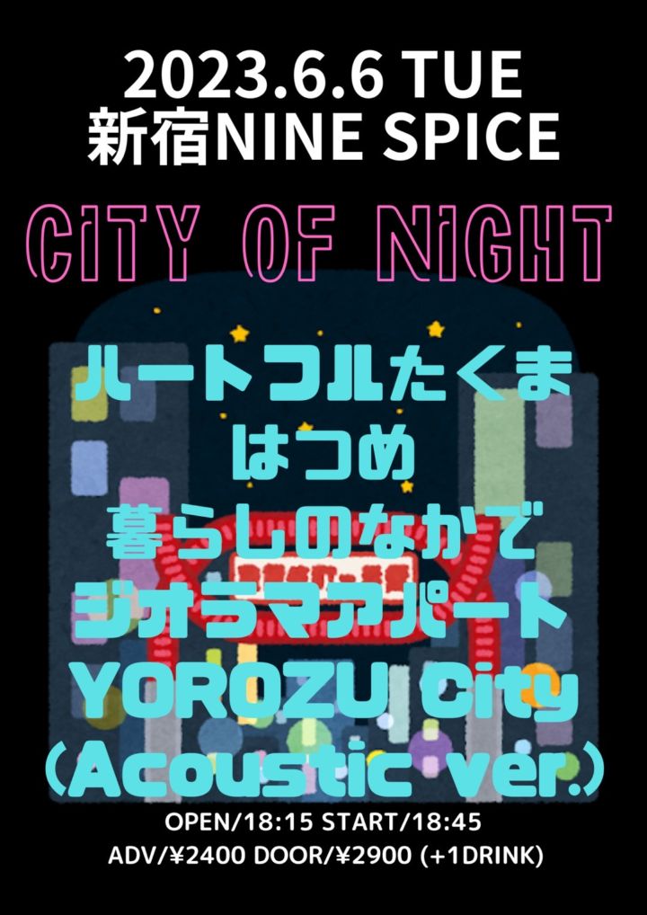 NINE SPICES presents 「CITY OF NIGHT」