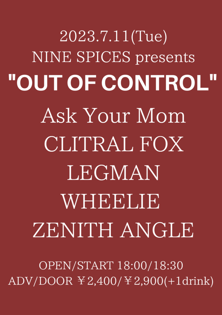 NINE SPCIES presents “OUT OF CONTROL”