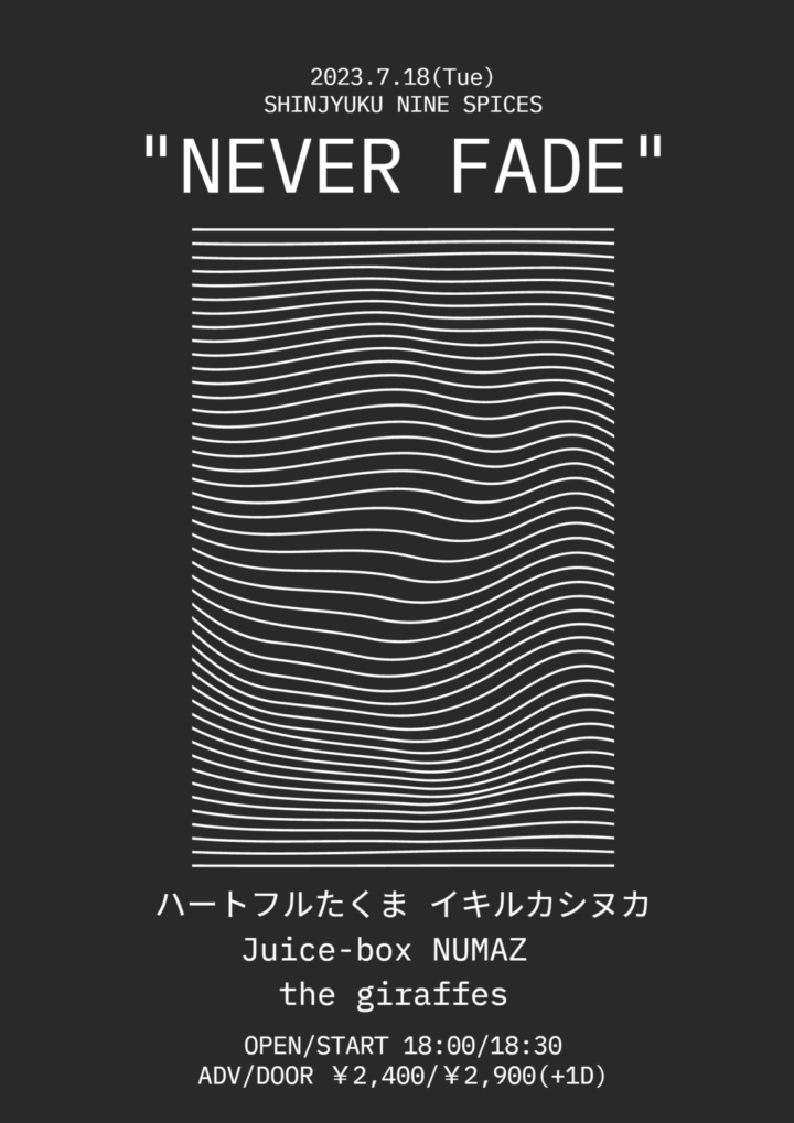 NINE SPICES presents “NEVER FADE”