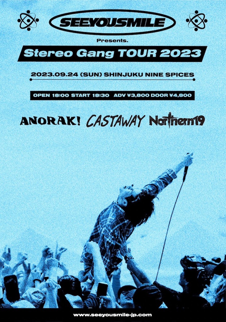 See You Smile presents「Stereo Gang TOUR 2023」