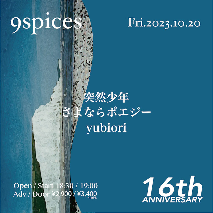 NINE SPICES 16th ANNIVERSARY