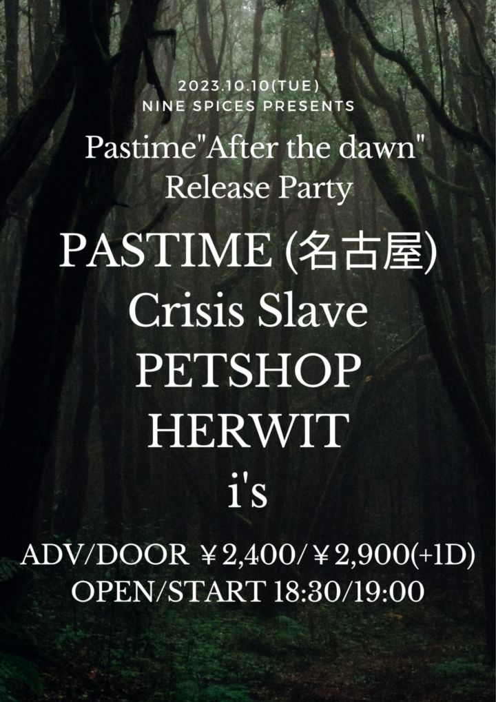 NINE SPICES presents Pastime”After the dawn” Release Party