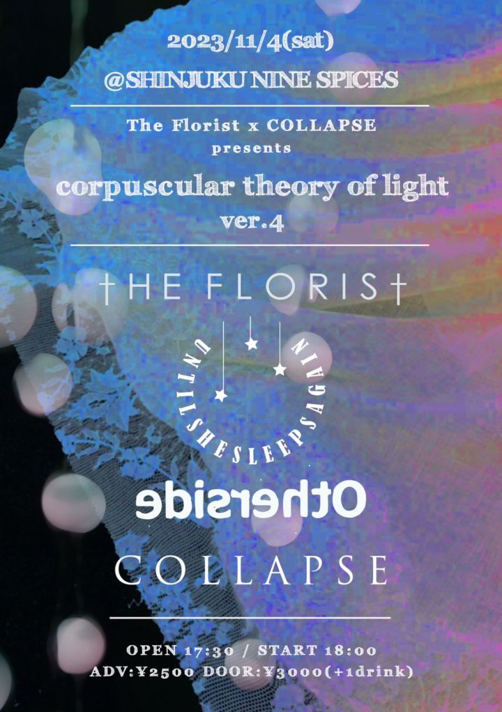 The Florist × COLLAPSE presents  corpuscular theory of light ver.4