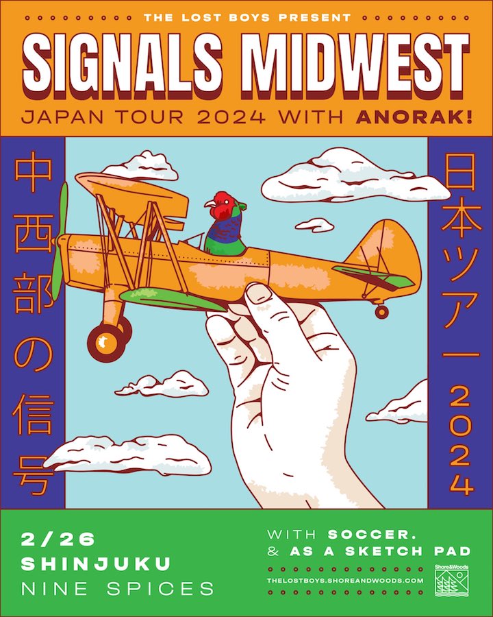 The Lost Boys Present Signals Midwest Japan Tour 2024