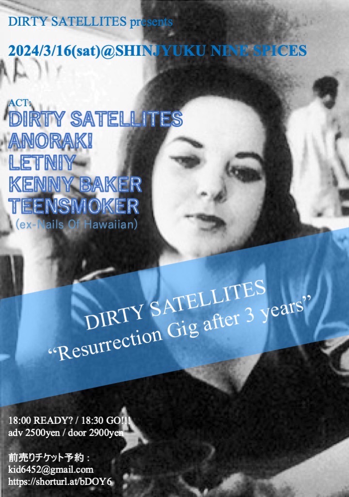 DIRTY SATELLITES presents「Resurrection Gig after 3 years」