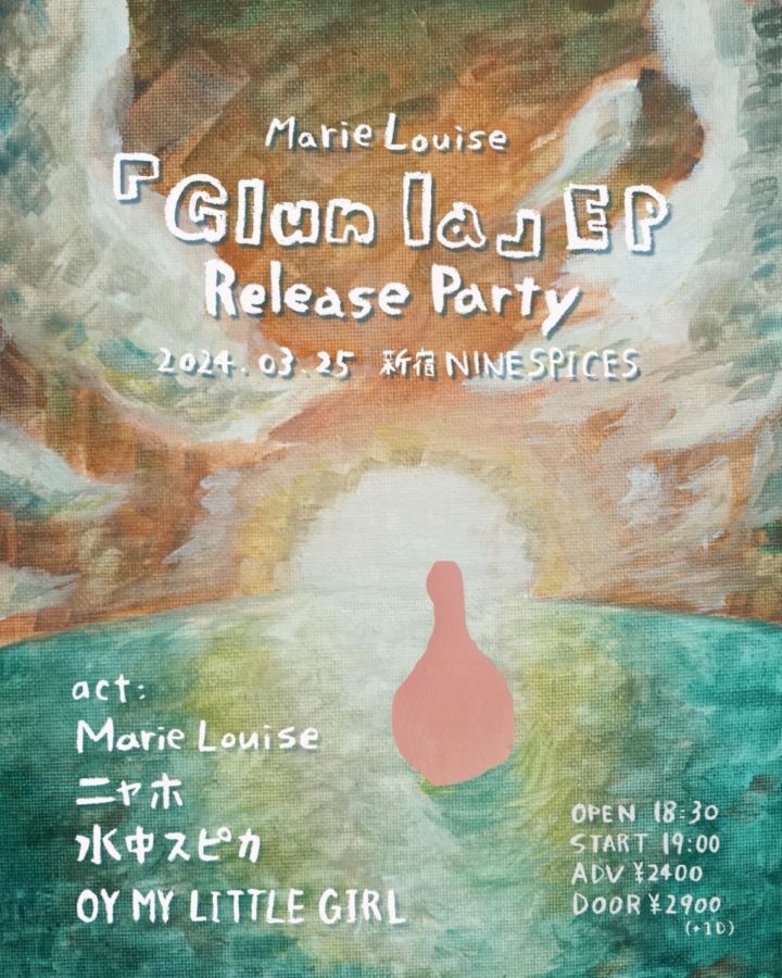 Marie Louise 「Glun la」EP Release Party