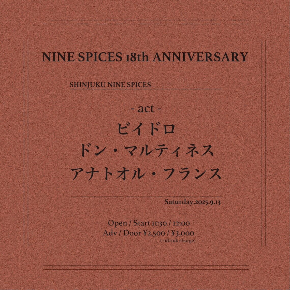 ●のん (9月1日予定) カワサキより2025年9月1日に「Ninja ZX-4R SE」「Ninja ZX-4RR」を新た