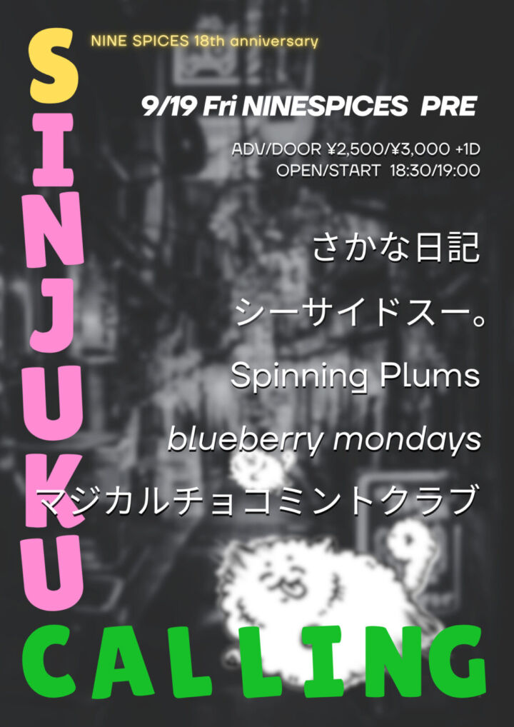 NINE SPICES Presents  “Shinjuku Calling – NINE SPICES 18th anniversary – “