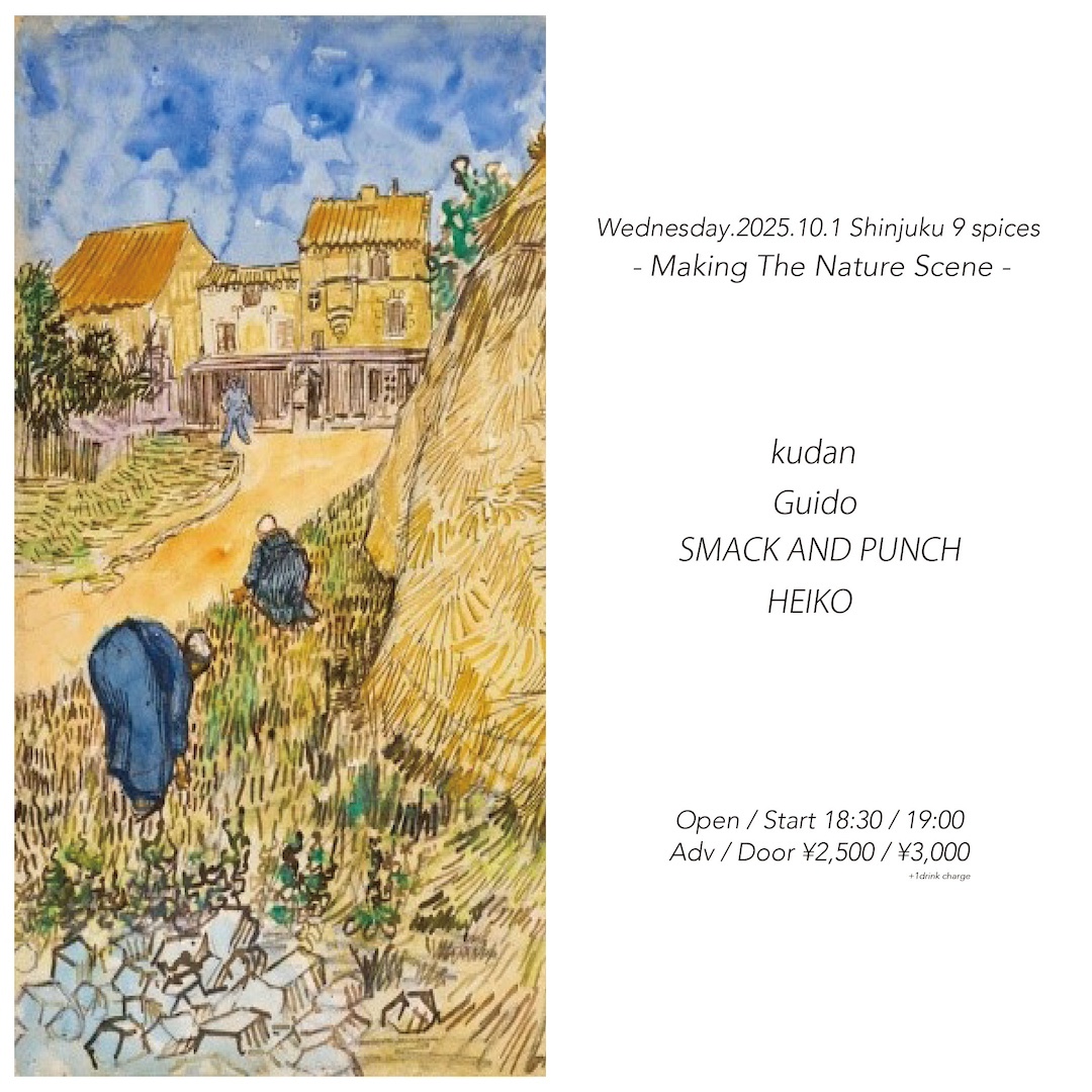 NINE SPICES presents「Making The Nature Scene」