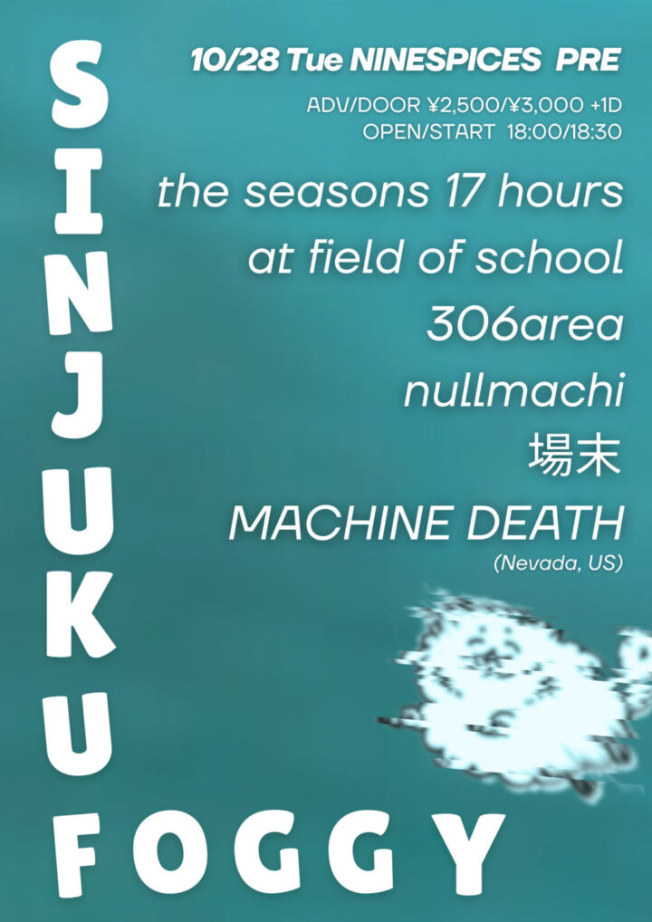 NINE SPICES Presents  “Shinjuku foggy”