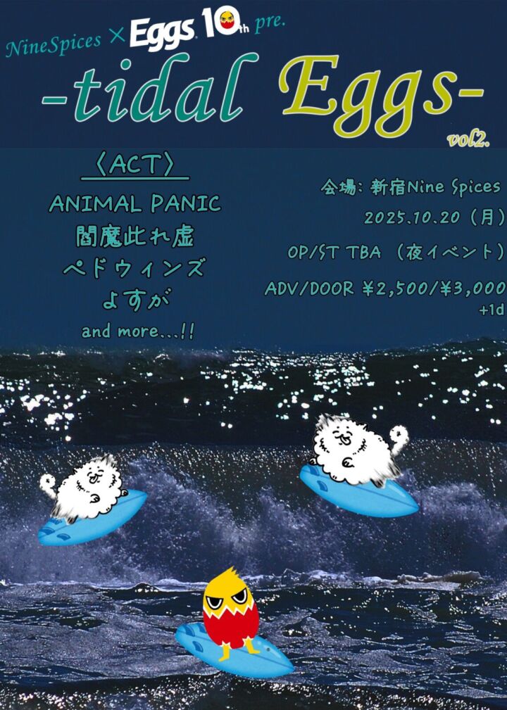 Nine Spices × Eggs pre. 「tidal Eggs vol2.」