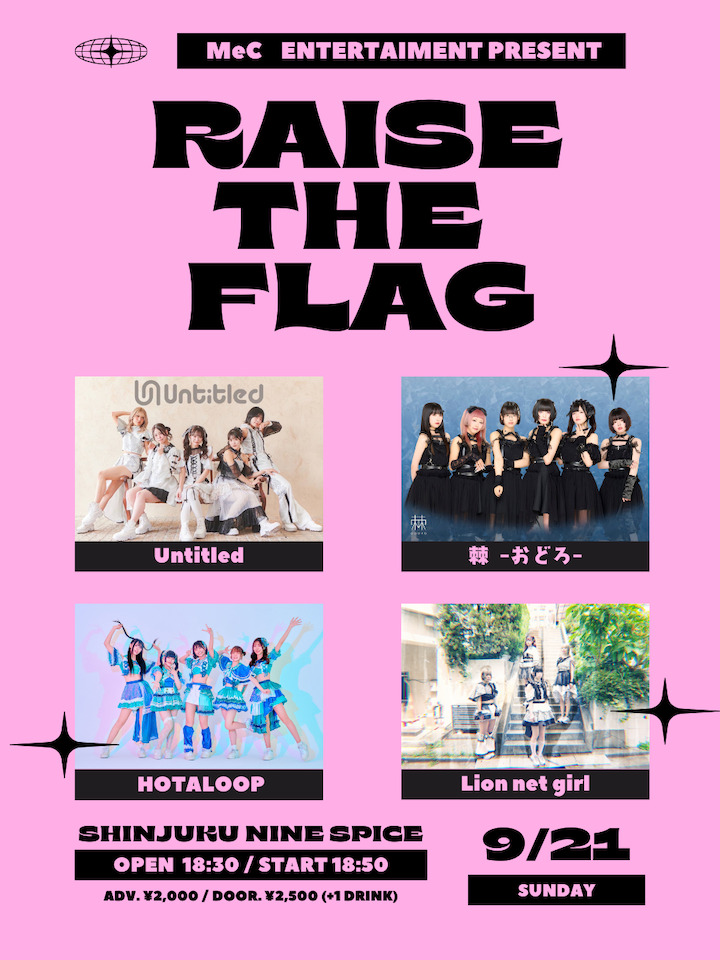 『RAISE THE FLAG』