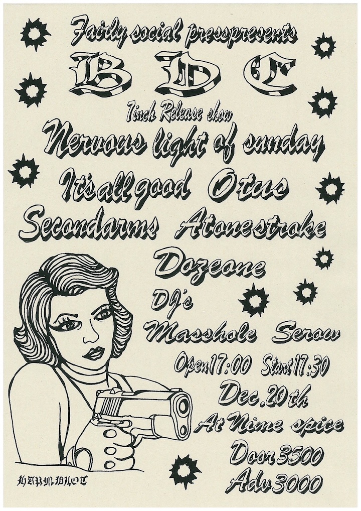 Fairly social press presents “BDC” NERVOUS LIGHT OF SUNDAY  『無理解』release show