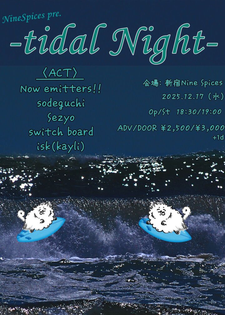 Nine Spices pre. “tidal night”