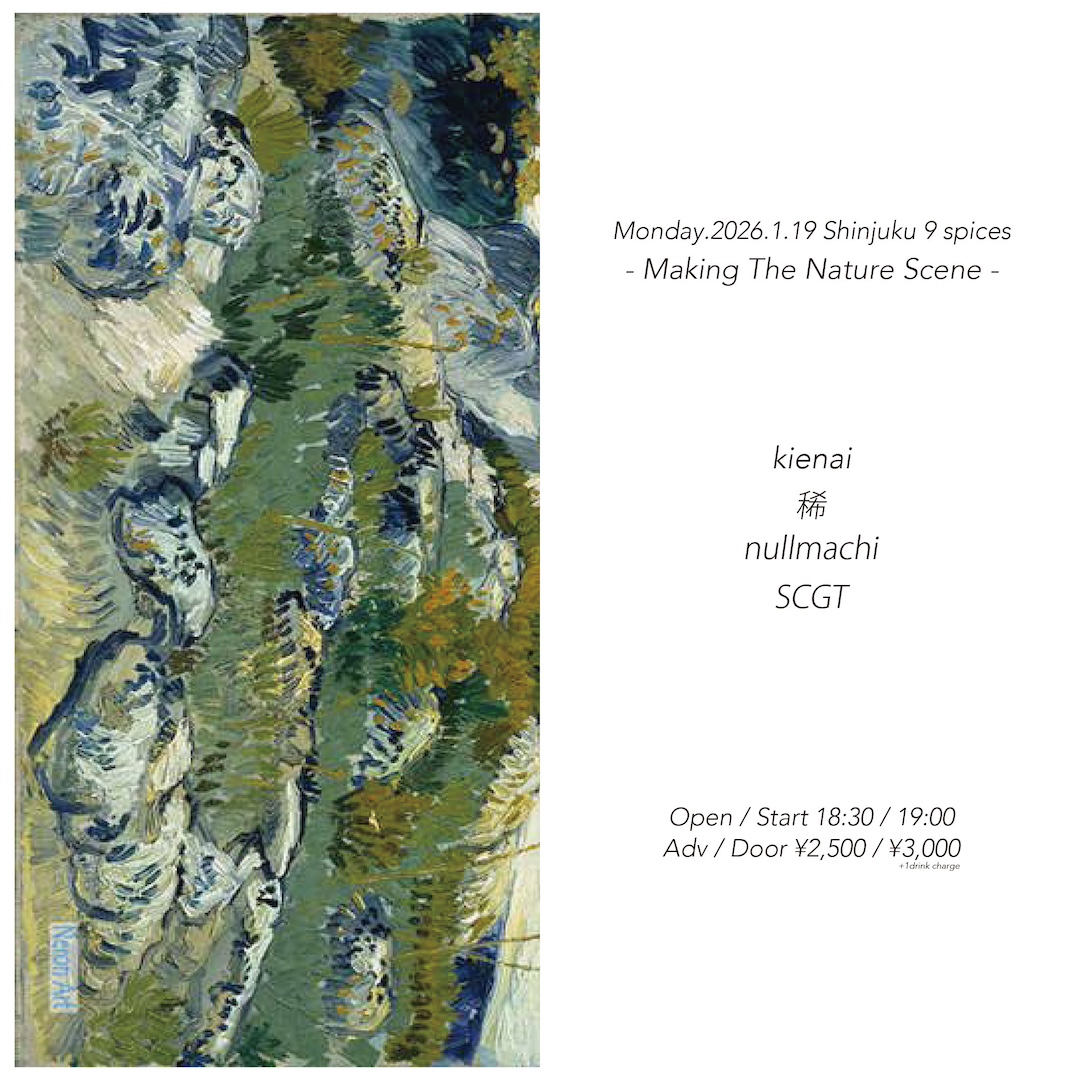 NINE SPICES presents「Making The Nature Scene」