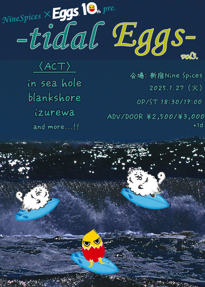 Nine Spices×Eggs pre. “tidal Eggs vol3.”