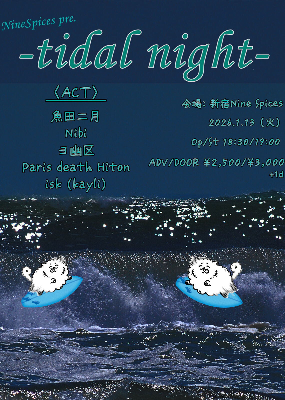 Nine Spices pre. tidal night