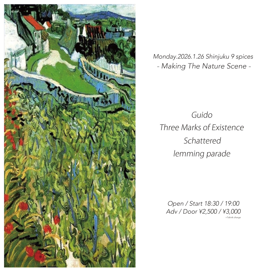 NINE SPICES presents「Making The Nature Scene」