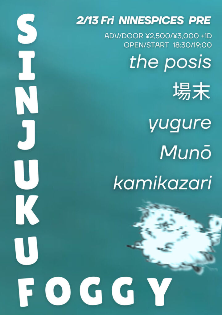 NINE SPICES Presents  “Shinjuku foggy”