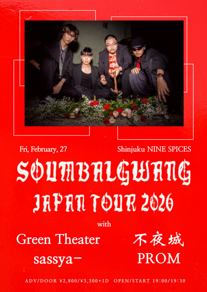 NINE SPICES Presents  Soumbalgwang(Busan,korea) Japan tour 2026 in Shinjuku