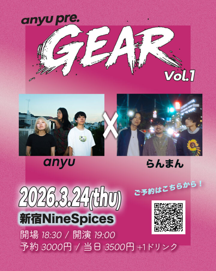 anyu pre. GERA vol.1