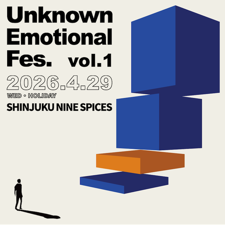としとし(六花) × SCGT Pre. 「Unknown Emotional Fes. vol.1」