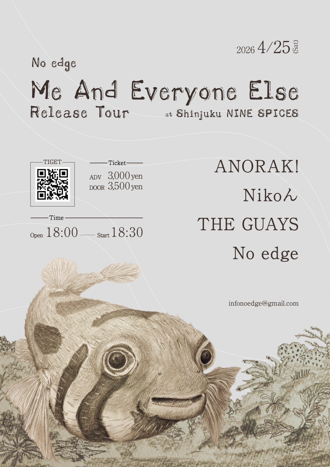 No edge「Me And Everyone Else」Release Tour