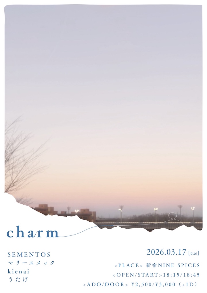 「charm」