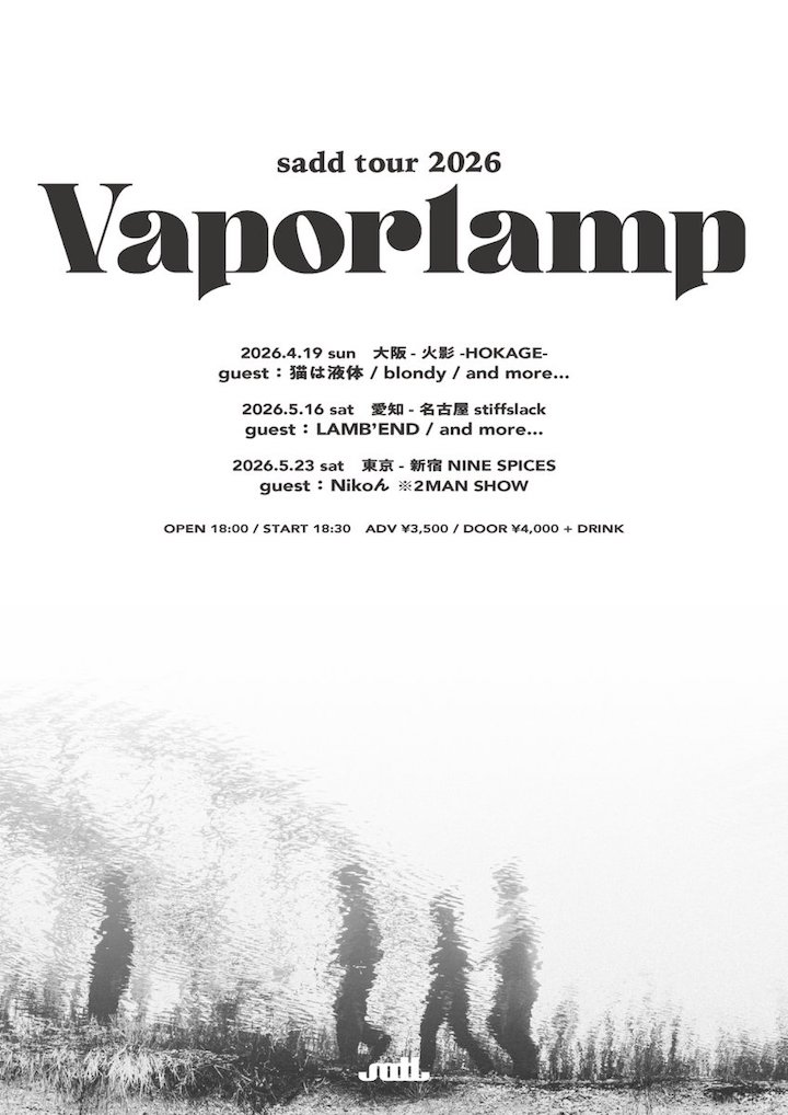 sadd tour 2026「Vaporlamp」