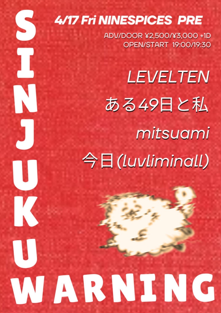 NINE SPICES Presents  “SHINJUKU WARNING”