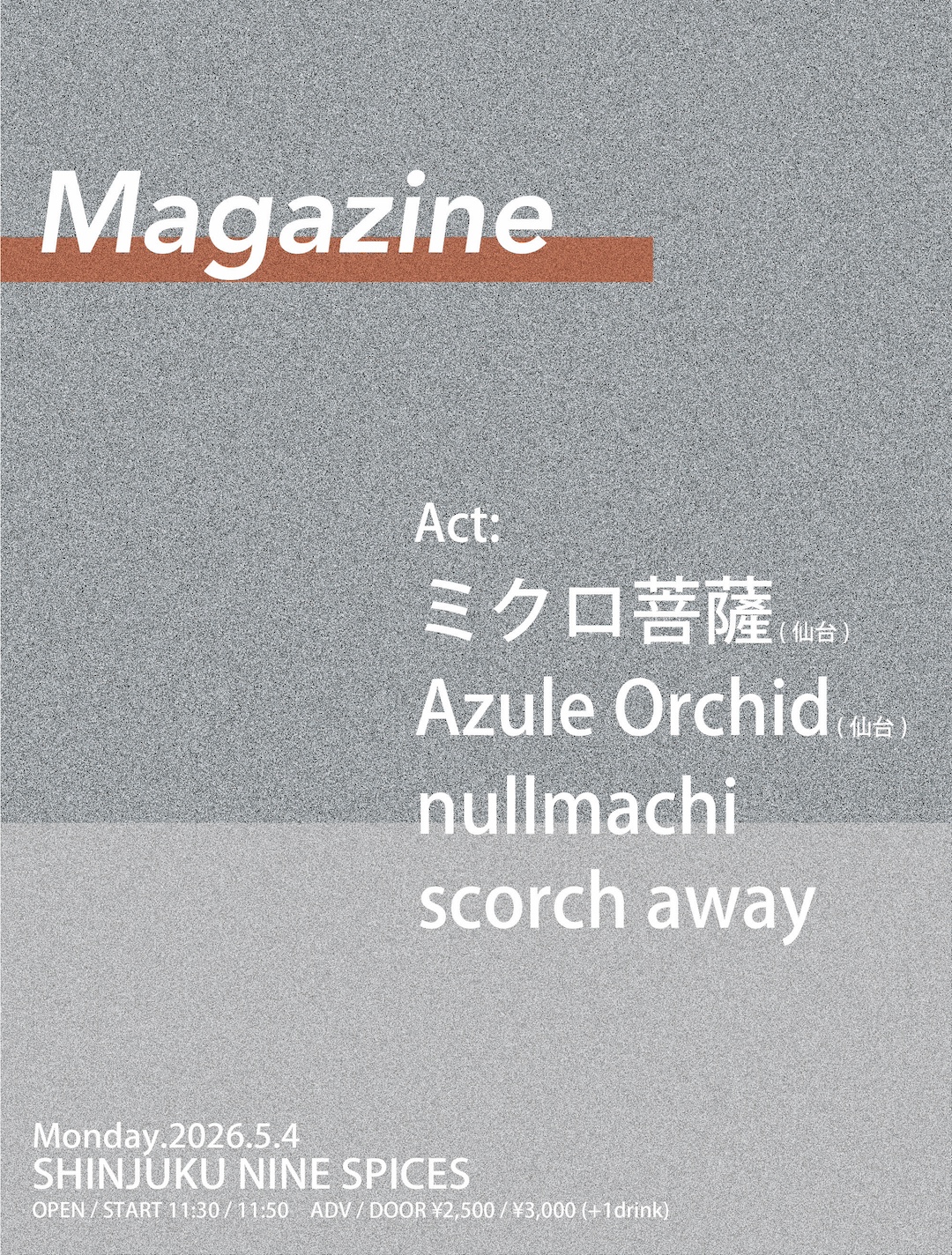 NINE SPICES presents「Magazine」