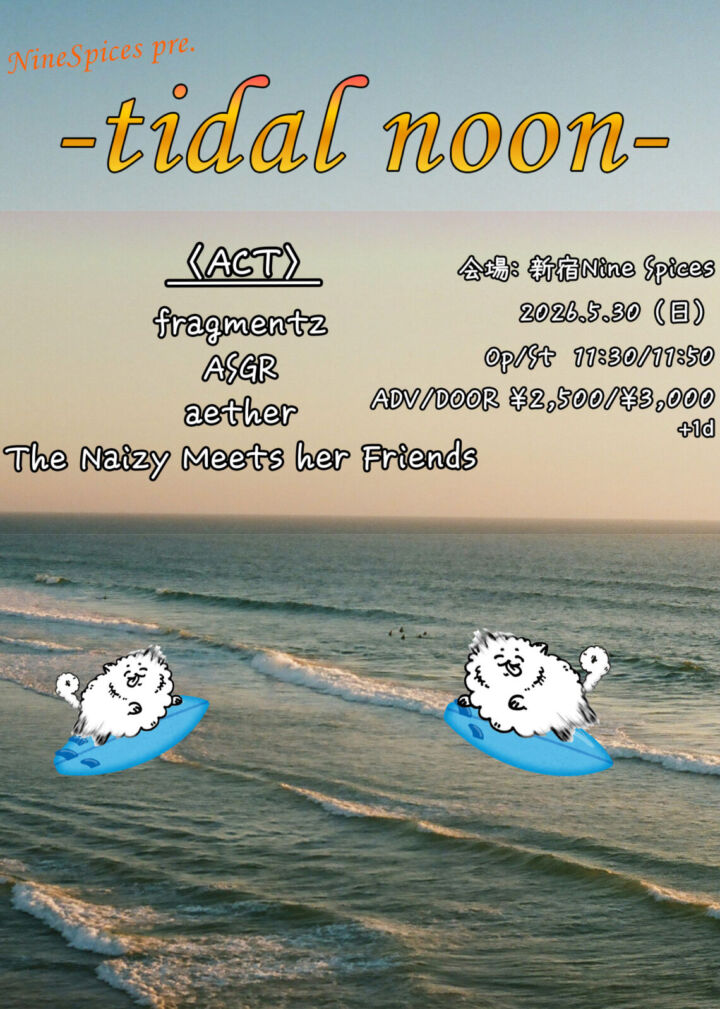 Nine Spices pre.「tidal noon」