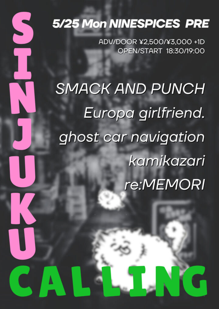 NINE SPICES Presents  “SHINJUKU CALLING”