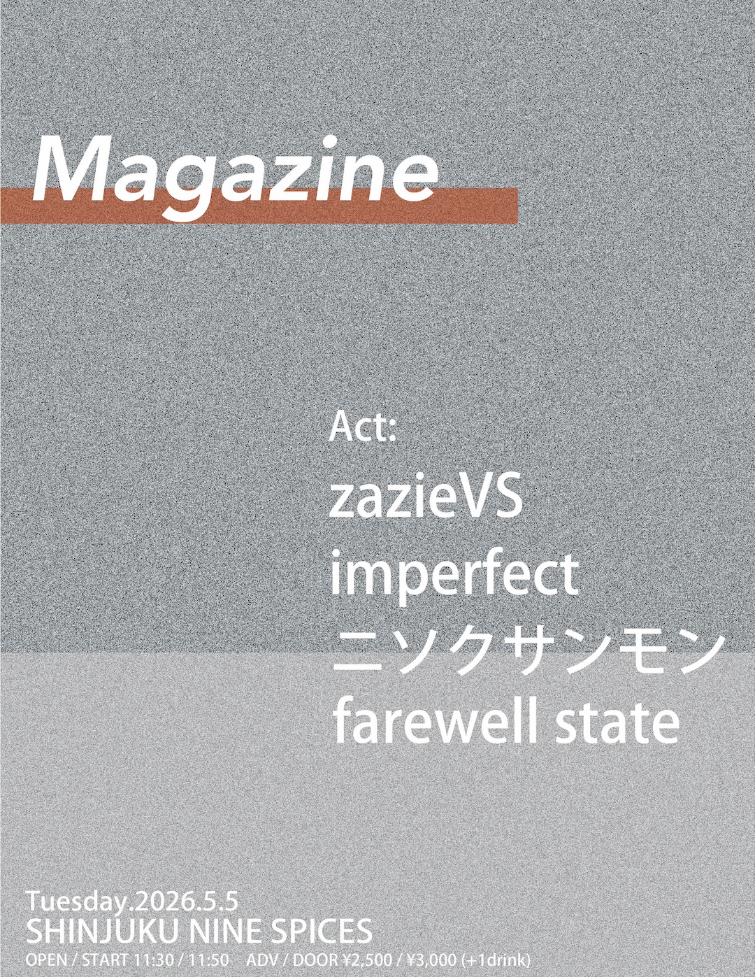 NINE SPICES presents「Magazine」