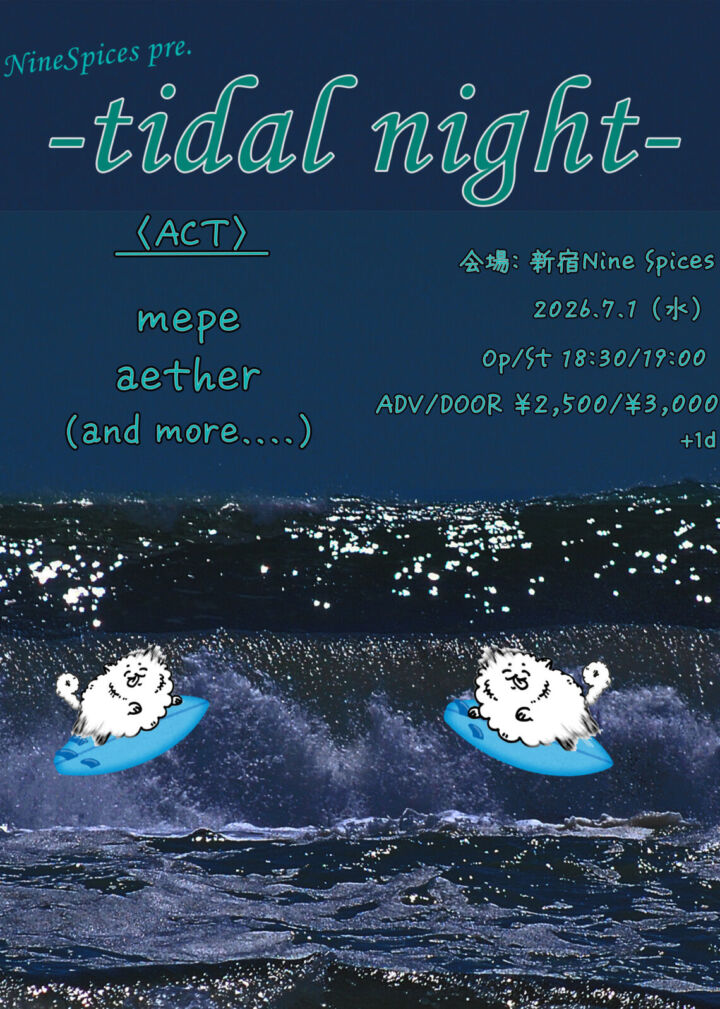 Nine Spices pre. 「tidal night」