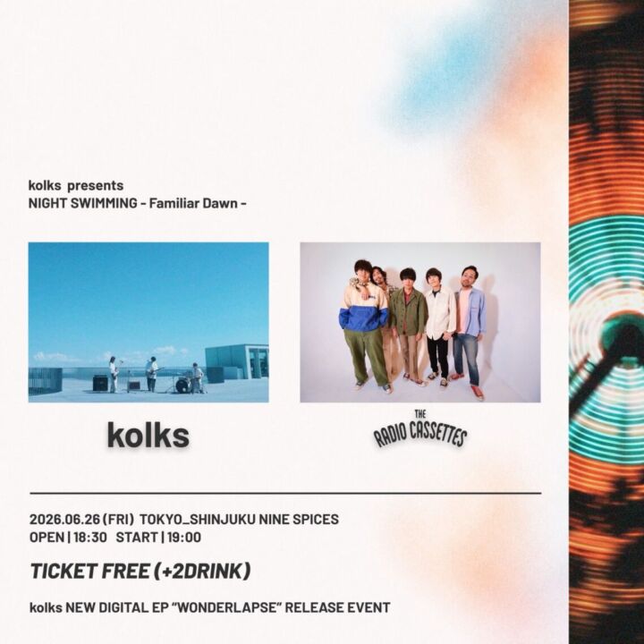 kolks presents “NIGHT SWIMMING -Familiar Dawn-“