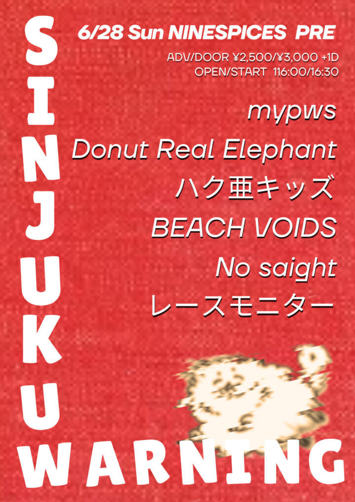 NINE SPICES presents  「SHINJUKU WARNING」