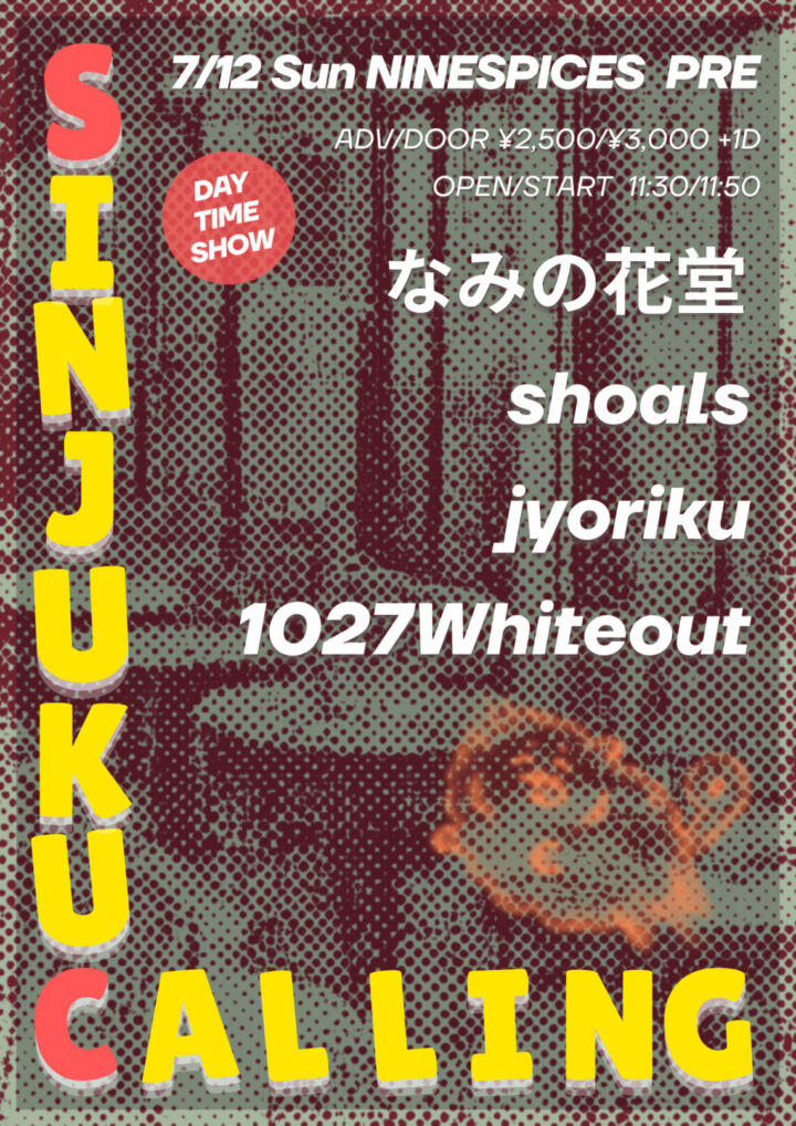 NINE SPICES Presents  “SHINJUKU CALLING”