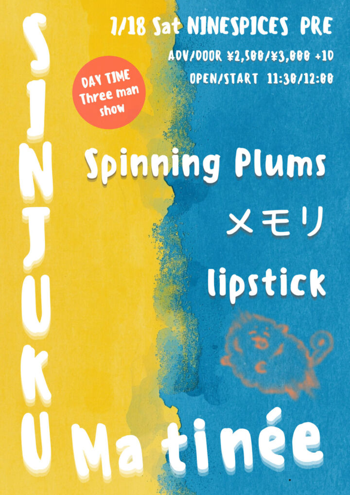 NINE SPICES Presents  “SHINJUKU Matinée – Three man show -“※DAY TIME