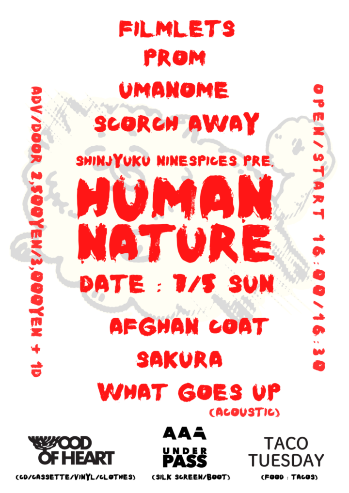 NINE SPICES presents  「HUMAN NATURE」