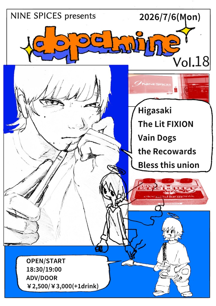 NINE SPICES presents「dopamine Vol.18」