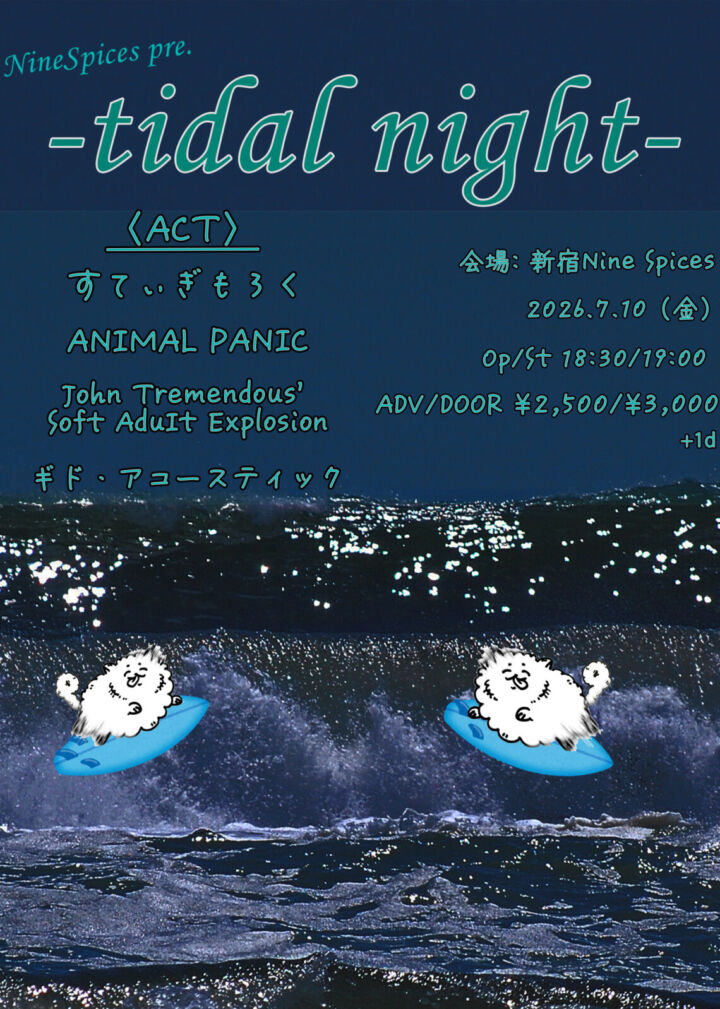 Nine Spices pre.「tidal night」