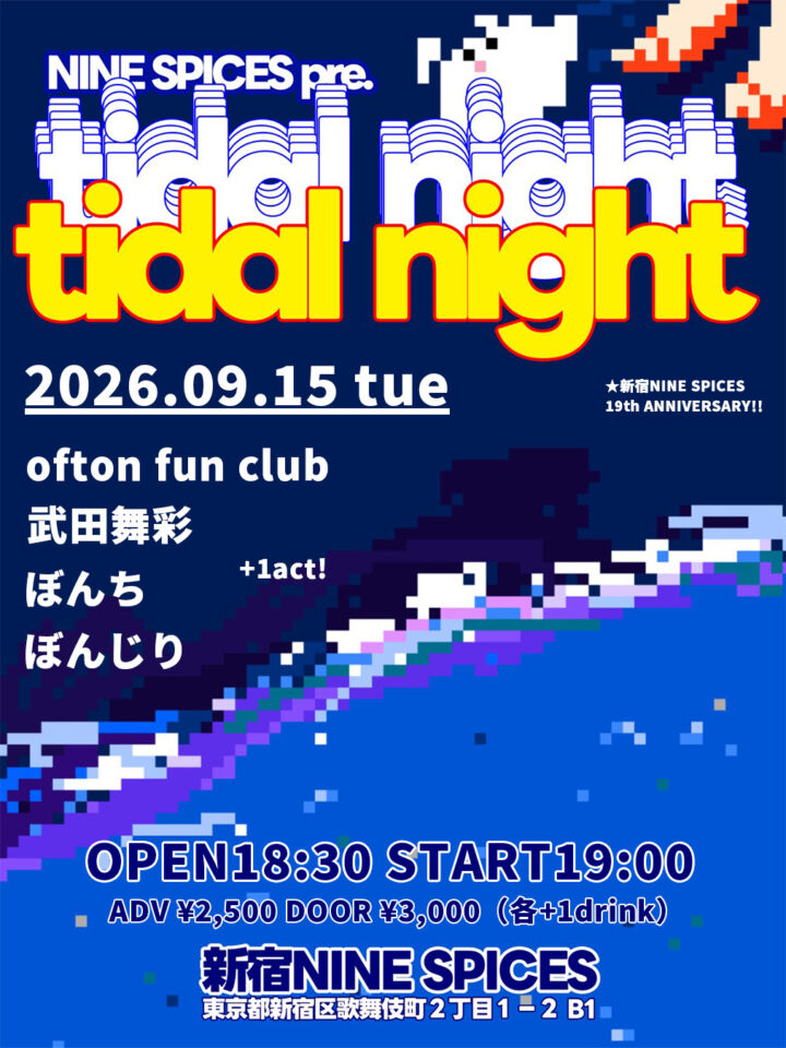 NINE SPICES 19th Anniversary 「tidal night」 | Nine Spices ライブ