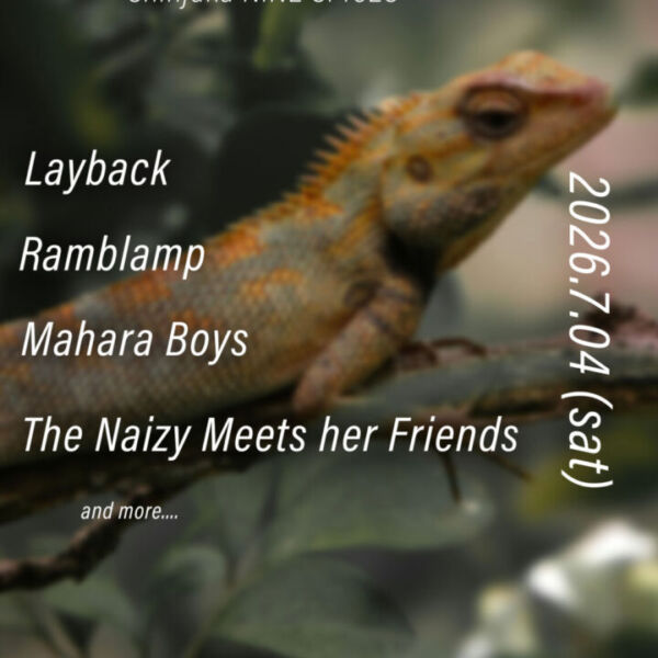Flyer for Nine Spices pre. 「Permanence」