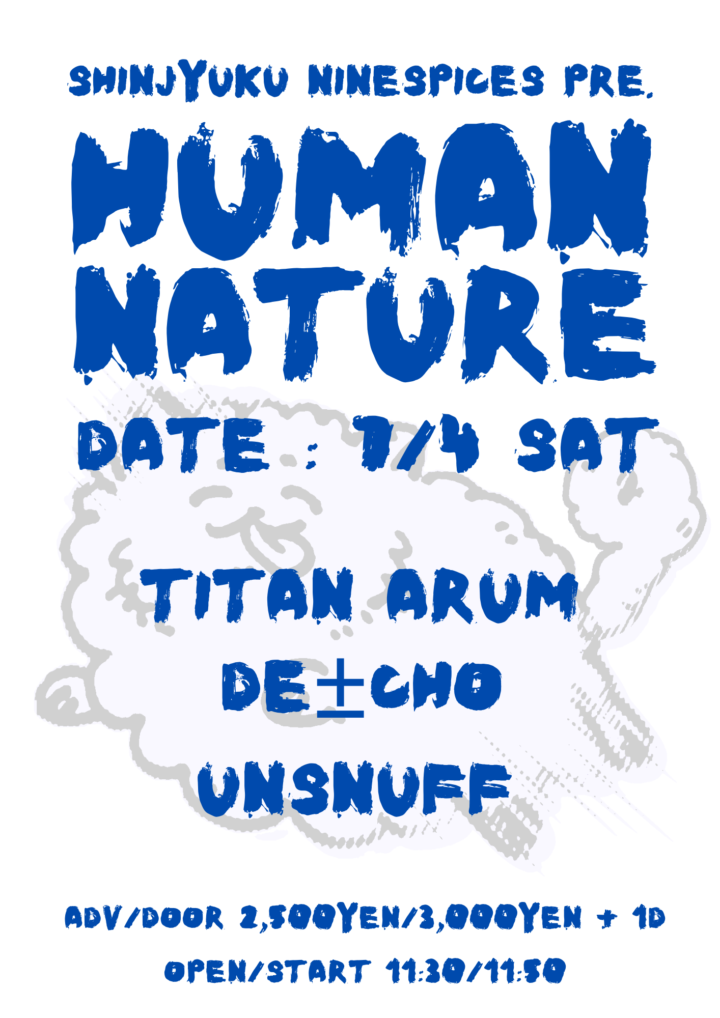 NINE SPICES presents  「HUMAN NATURE」※Day time