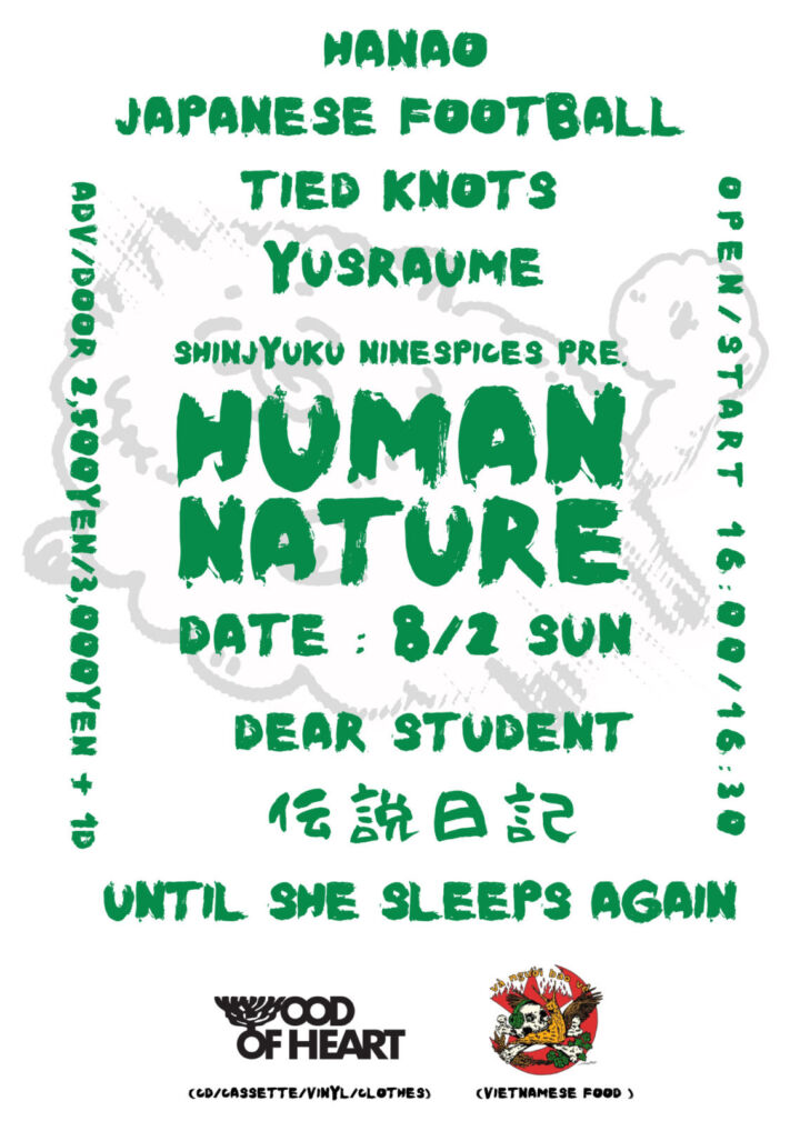 NINE SPICES presents 「HUMAN NATURE」