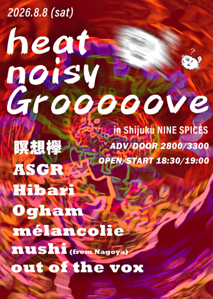 Nine Spices pre.「heat noisy Grooooove 」